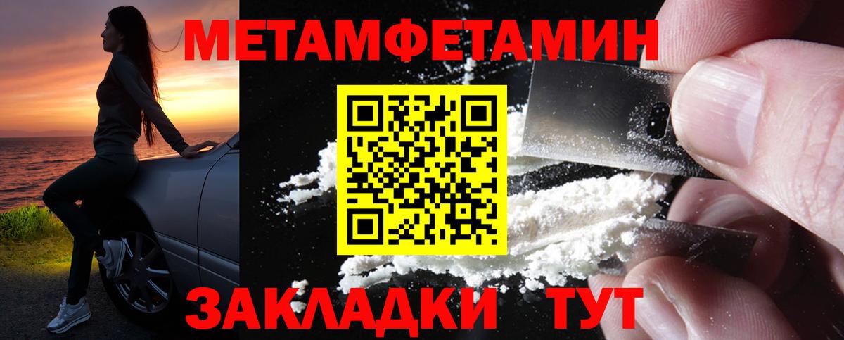 АМФЕТАМИН 97%  Вход с VPN  АМФ  Нягань 