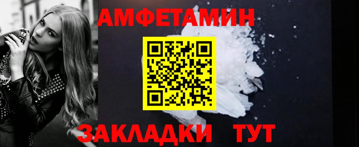 Амфетамин 98% Нягань