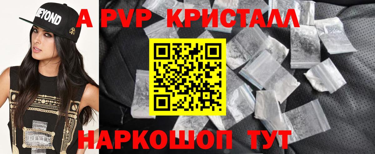 Alfa_PVP СК КРИС Нягань
