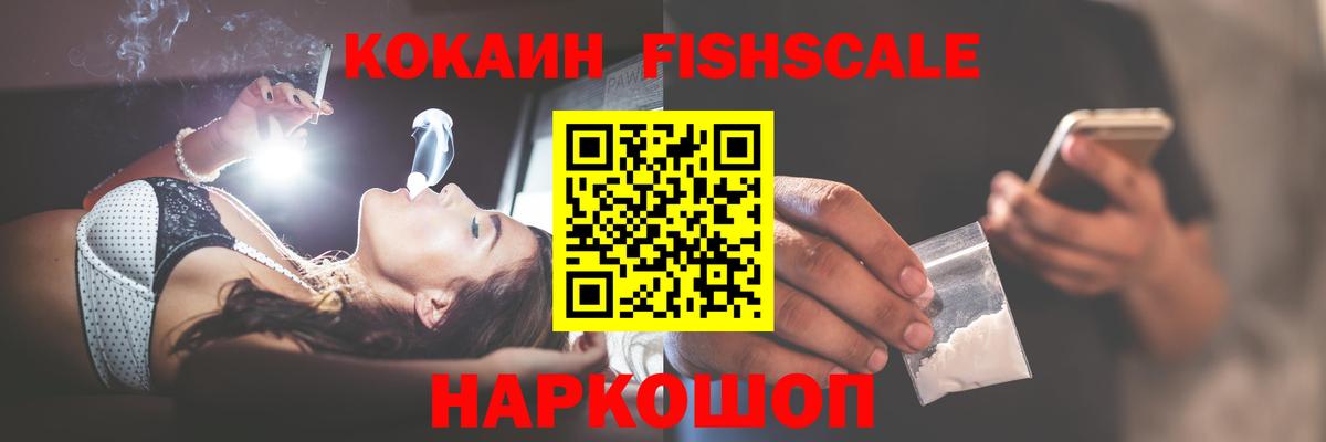 Кокаин 98% Нягань