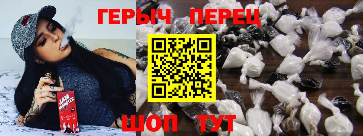 Нягань  ГЕРОИН VHQ  Вход с VPN 