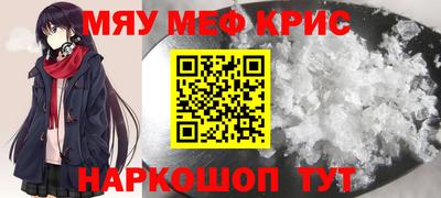 стафф Севастополь