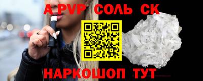 эйфоретик Северобайкальск