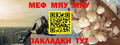 стафф Севастополь