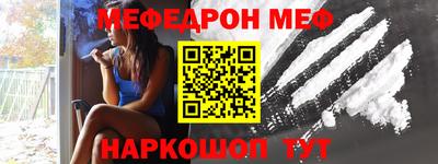 эйфоретик Северобайкальск
