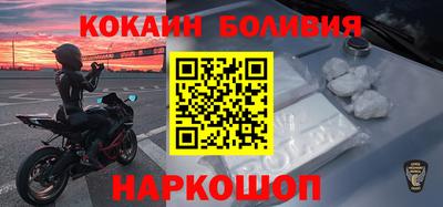 стафф Севастополь