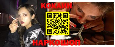 стафф Севастополь