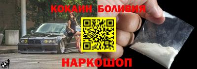 марки nbome Свободный