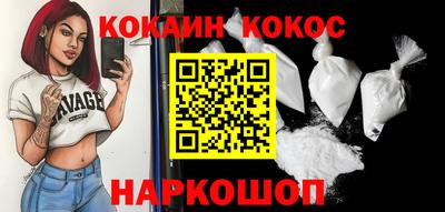 стафф Севастополь