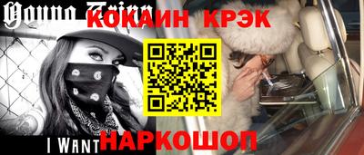 стафф Севастополь