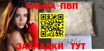 эйфоретик Северобайкальск