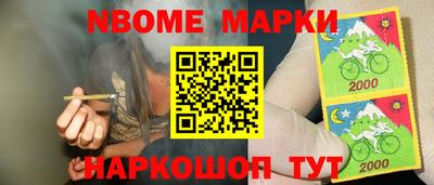 эйфоретик Северобайкальск