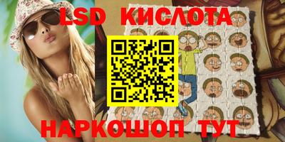 эйфоретик Северобайкальск