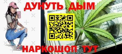 стафф Севастополь