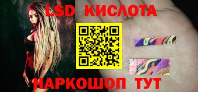марки nbome Свободный