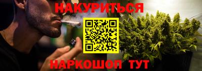 стафф Севастополь