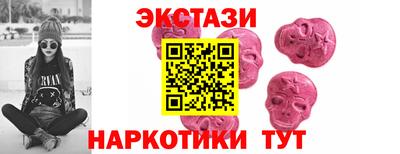 эйфоретик Северобайкальск