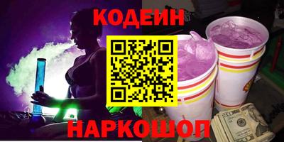 эйфоретик Северобайкальск