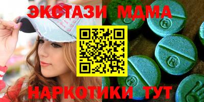 эйфоретик Северобайкальск