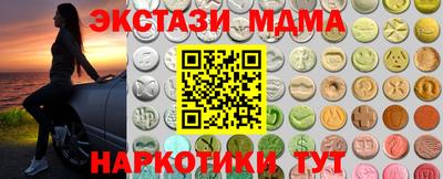стафф Севастополь