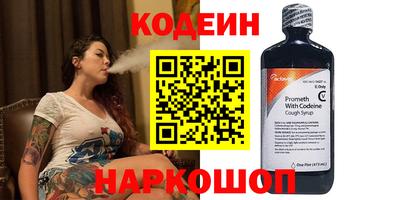 эйфоретик Северобайкальск
