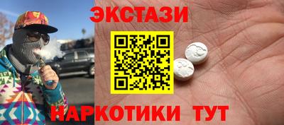 стафф Севастополь