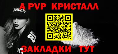 эйфоретик Северобайкальск
