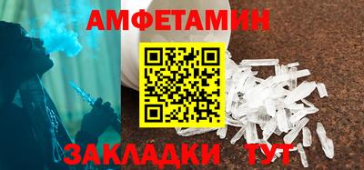 стафф Севастополь