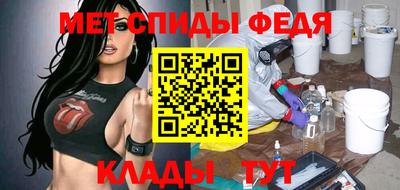 эйфоретик Северобайкальск