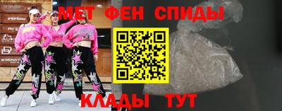 эйфоретик Северобайкальск