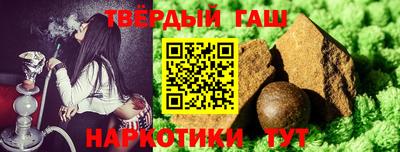 эйфоретик Северобайкальск