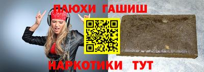 эйфоретик Северобайкальск