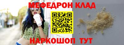 эйфоретик Северобайкальск