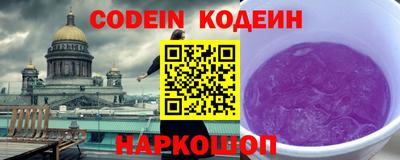 стафф Севастополь