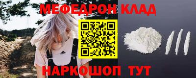 эйфоретик Северобайкальск