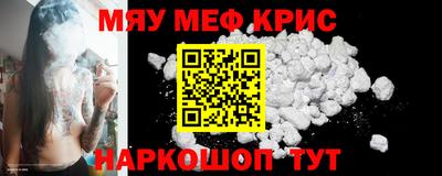 стафф Севастополь