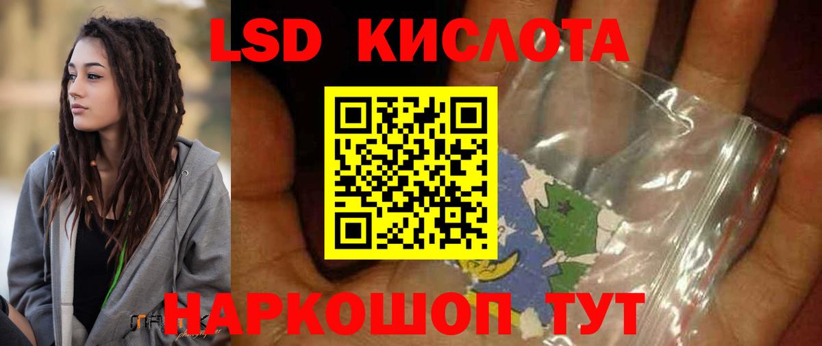 ЛСД экстази кислота  Вход с VPN  Нягань  мега ссылка  ЛСД экстази ecstasy 