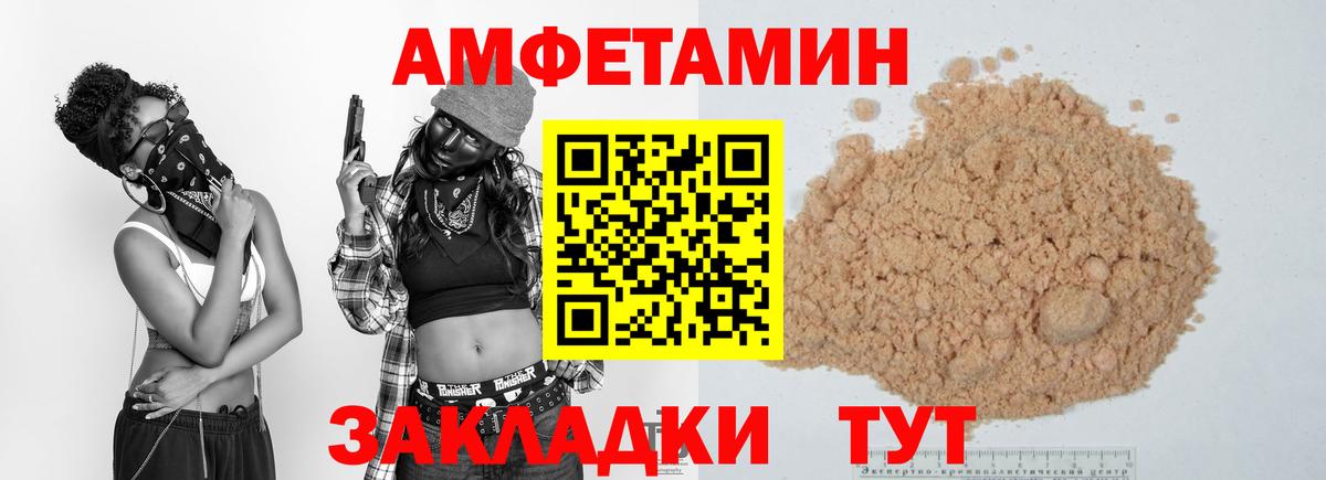 Нягань  Первитин Methamphetamine  Вход с VPN 