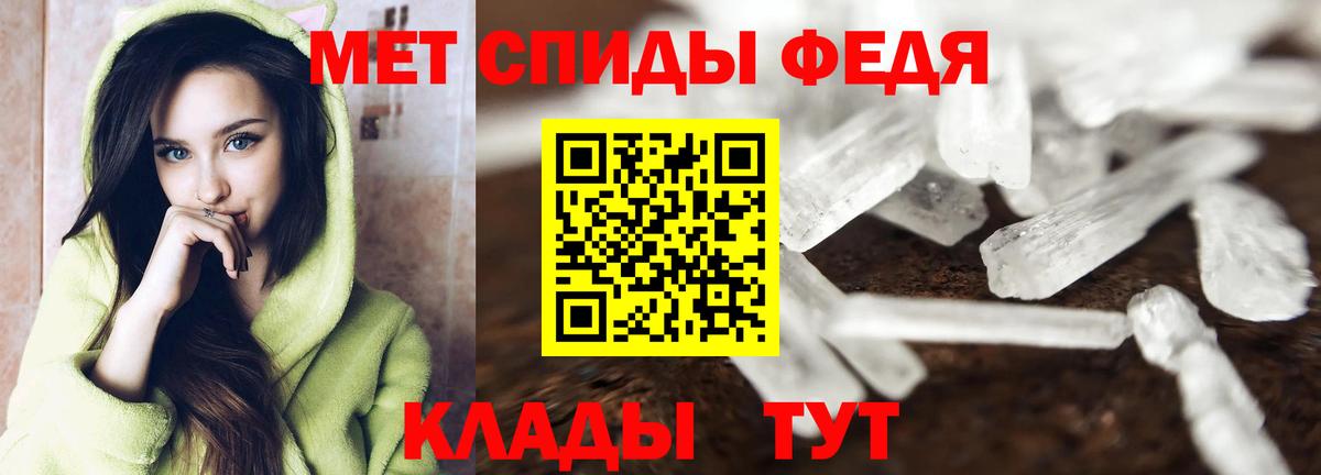 Первитин Декстрометамфетамин 99.9% Нягань