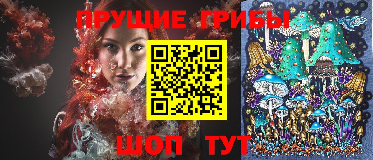 Псилоцибиновые грибы MAGIC MUSHROOMS  Вход с VPN  Нягань  Псилоцибиновые грибы Magic Shrooms 