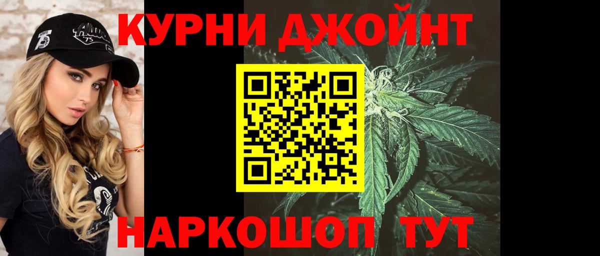 МАРИХУАНА план Нягань