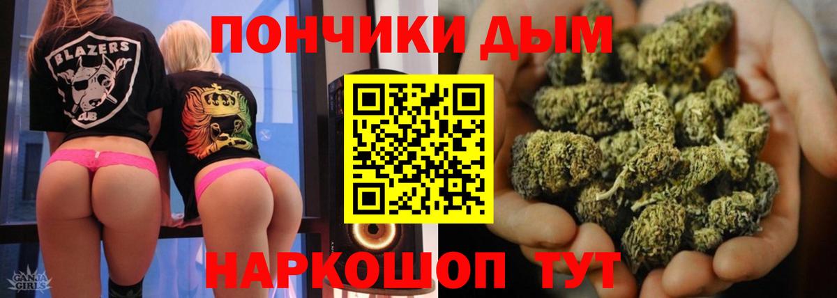 Конопля гибрид  Шишки марихуана план  Нягань  Каннабис LSD WEED  Вход с VPN  МАРИХУАНА сатива 